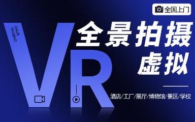 專業(yè)場地攝影攝像服務 一站式影像記錄與制作解決方案