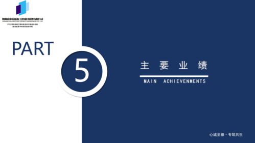 中信藍(lán)?！皣窠?jīng)濟(jì)和社會(huì)發(fā)展‘十四五’規(guī)劃”全過程咨詢方案