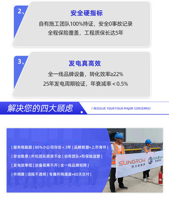 廠房建光伏電站到底值不值？投資回報(bào)與增長可持續(xù)性