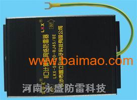 華樹電子計算機(jī)網(wǎng)絡(luò)防雷器 全面保護(hù)與優(yōu)勢解析