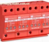 濟南中鵬防雷器TB80-385 守護電氣安全的可靠衛士