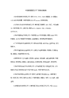 中國防雷器生產(chǎn)廠家與經(jīng)銷商精選 防雷箱的產(chǎn)業(yè)生態(tài)與市場格局