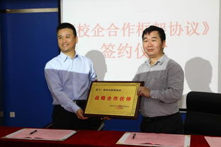 集團搭臺,校企唱戲,推動珠海市職業(yè)教育校企合作