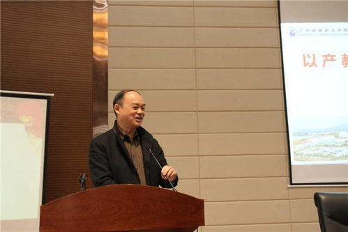 廣東省高等職業(yè)技術(shù)教育研究會(huì)2017年學(xué)術(shù)年會(huì)在廣州科技貿(mào)易職業(yè)學(xué)院舉行