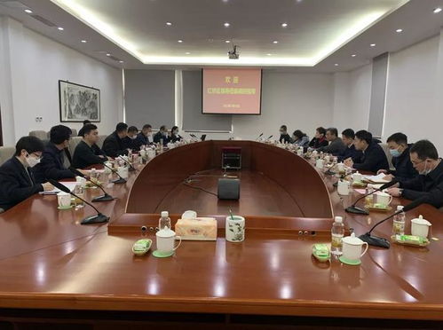 區領導調研服務企業