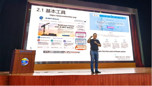 廣東省珠海市大力推進(jìn)生涯發(fā)展指導(dǎo)工作 助力新高考